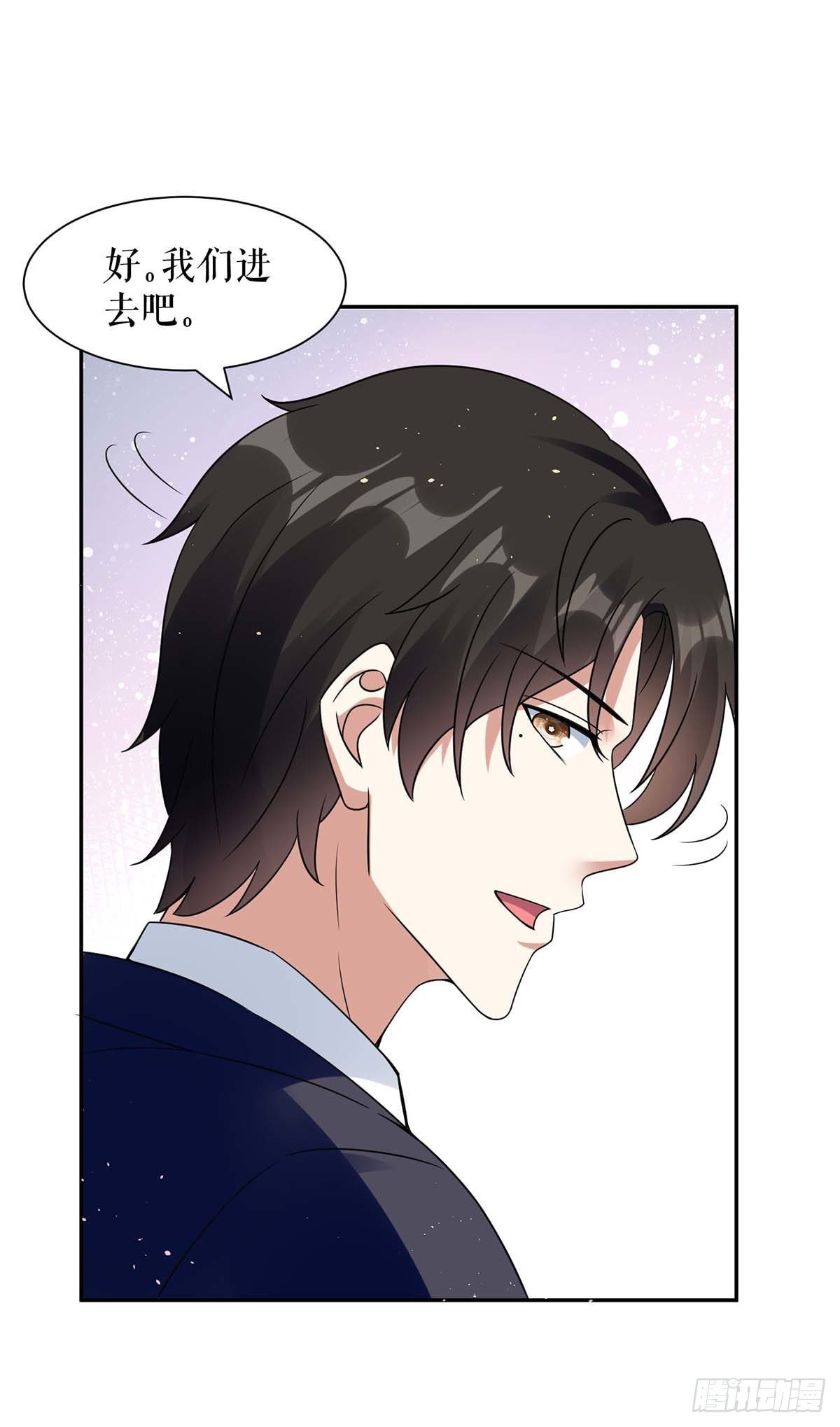 天才酷宝总裁宠妻太强悍在线阅读漫画,第162话 对付爷爷1图