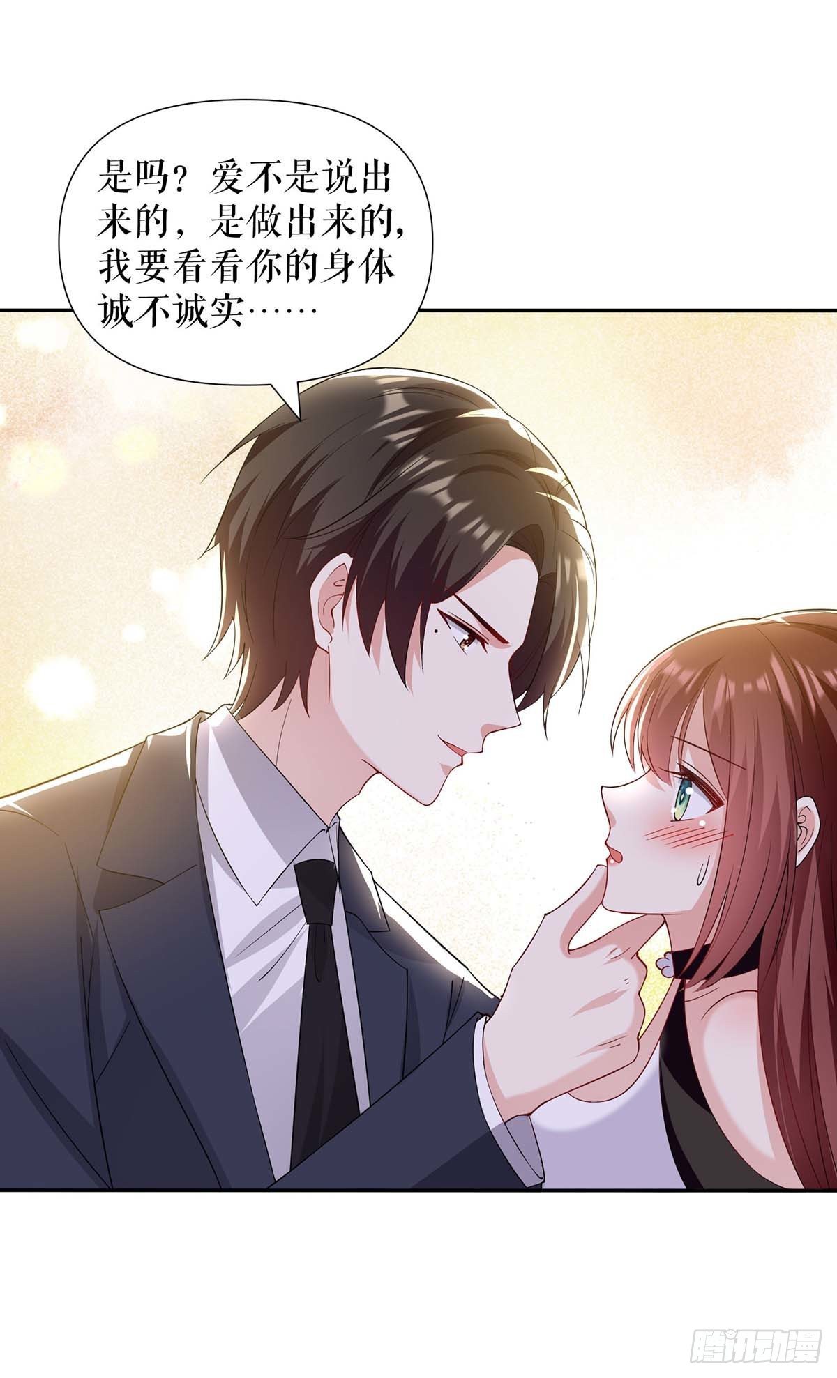 天才酷宝总裁宠妻太强悍在线阅读漫画,第153话 找回亲儿子2图