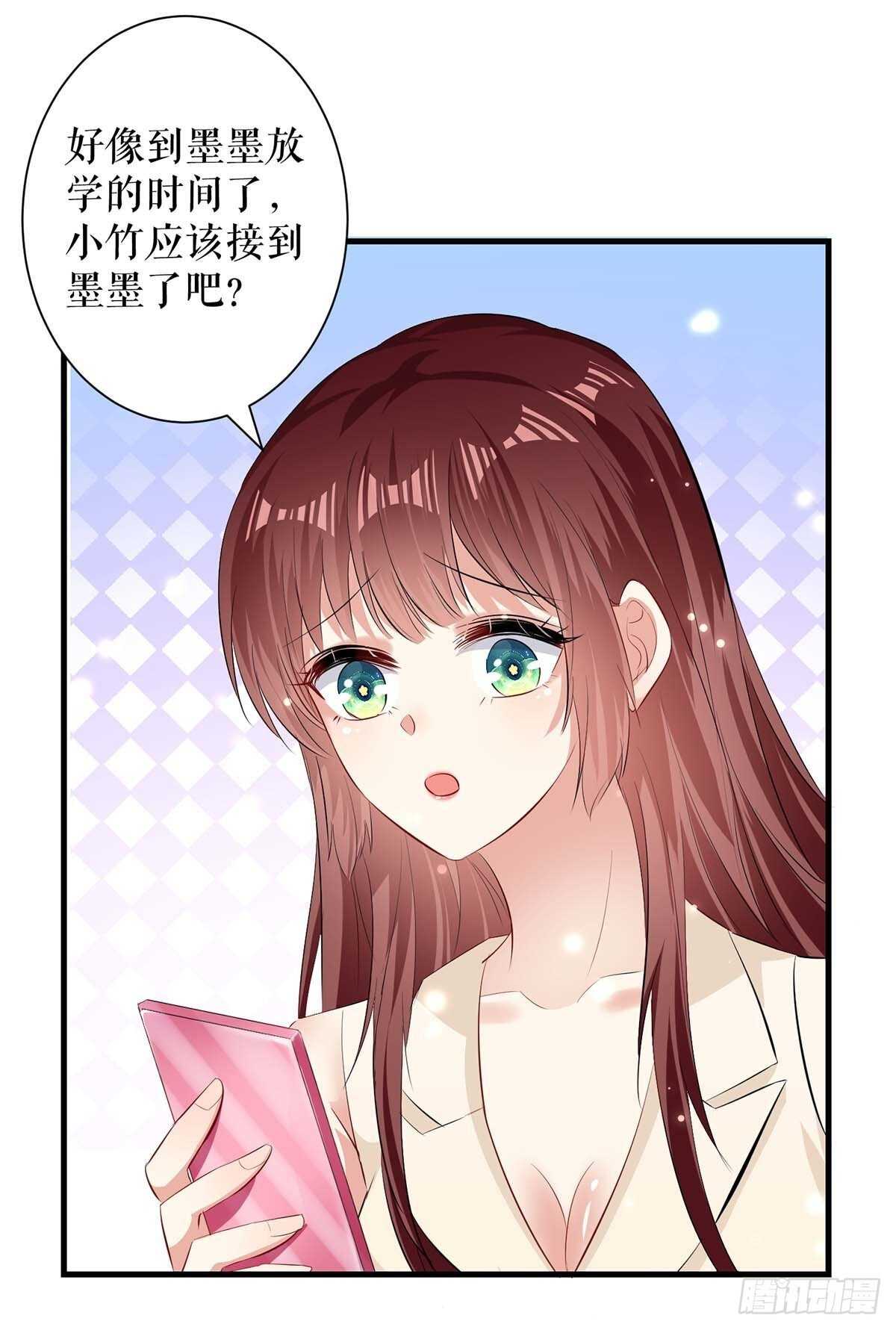 天才酷宝总裁宠妻太强悍在线阅读漫画,第83话 喜当爹1图