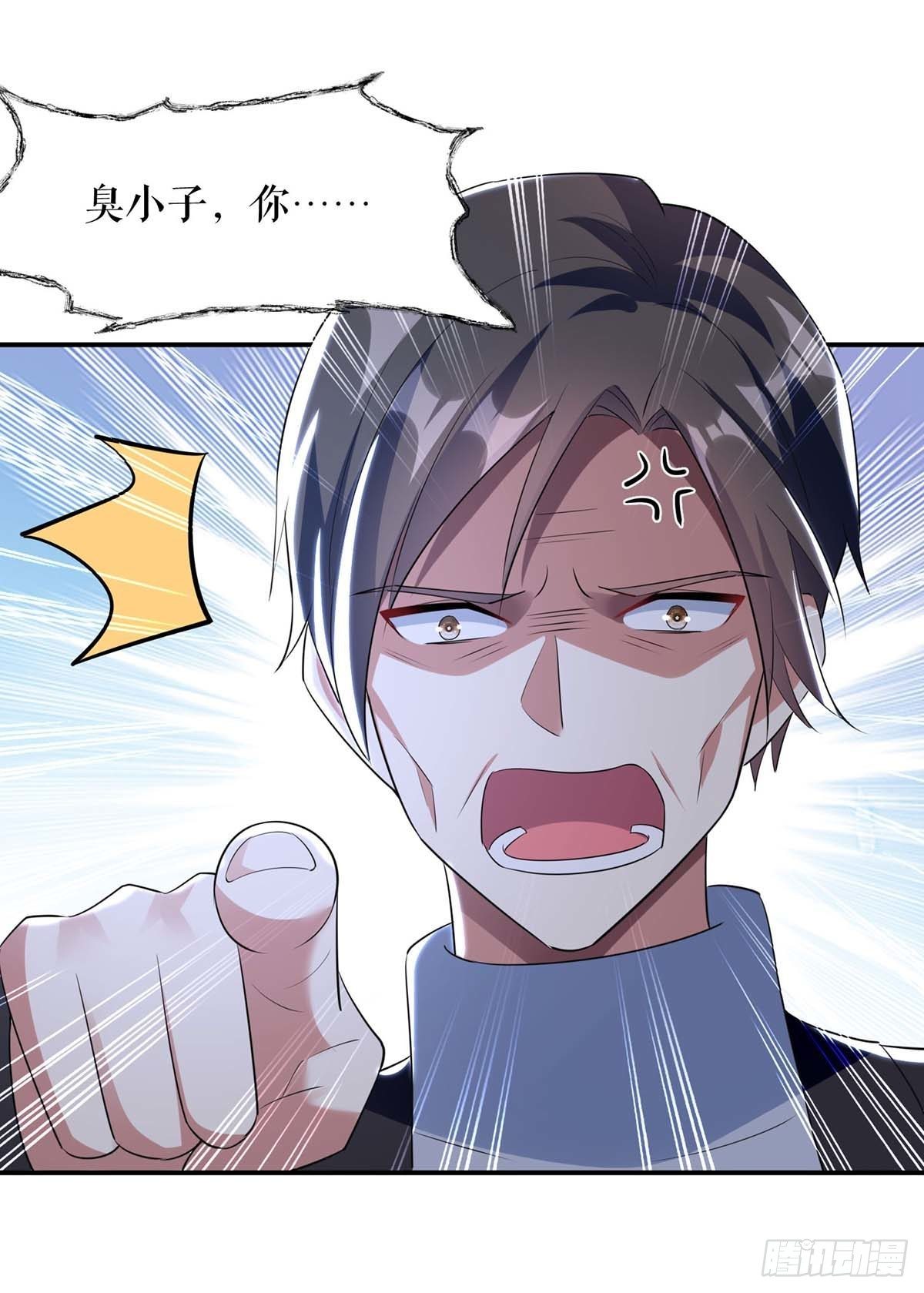 天才酷宝总裁宠妻太强悍在线阅读漫画,第158话 顾好，我娶定了2图