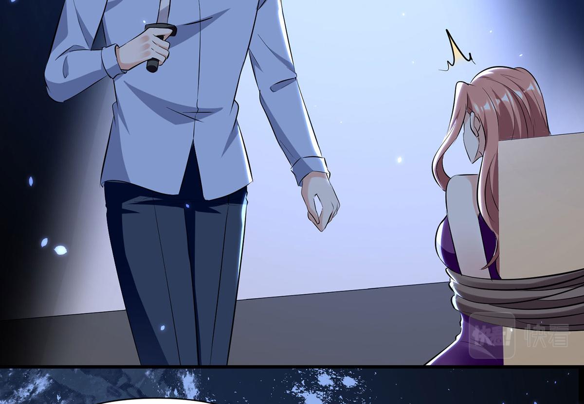 天才酷宝总裁宠妻太强悍在线阅读漫画,第226话 你是顾好什么人2图