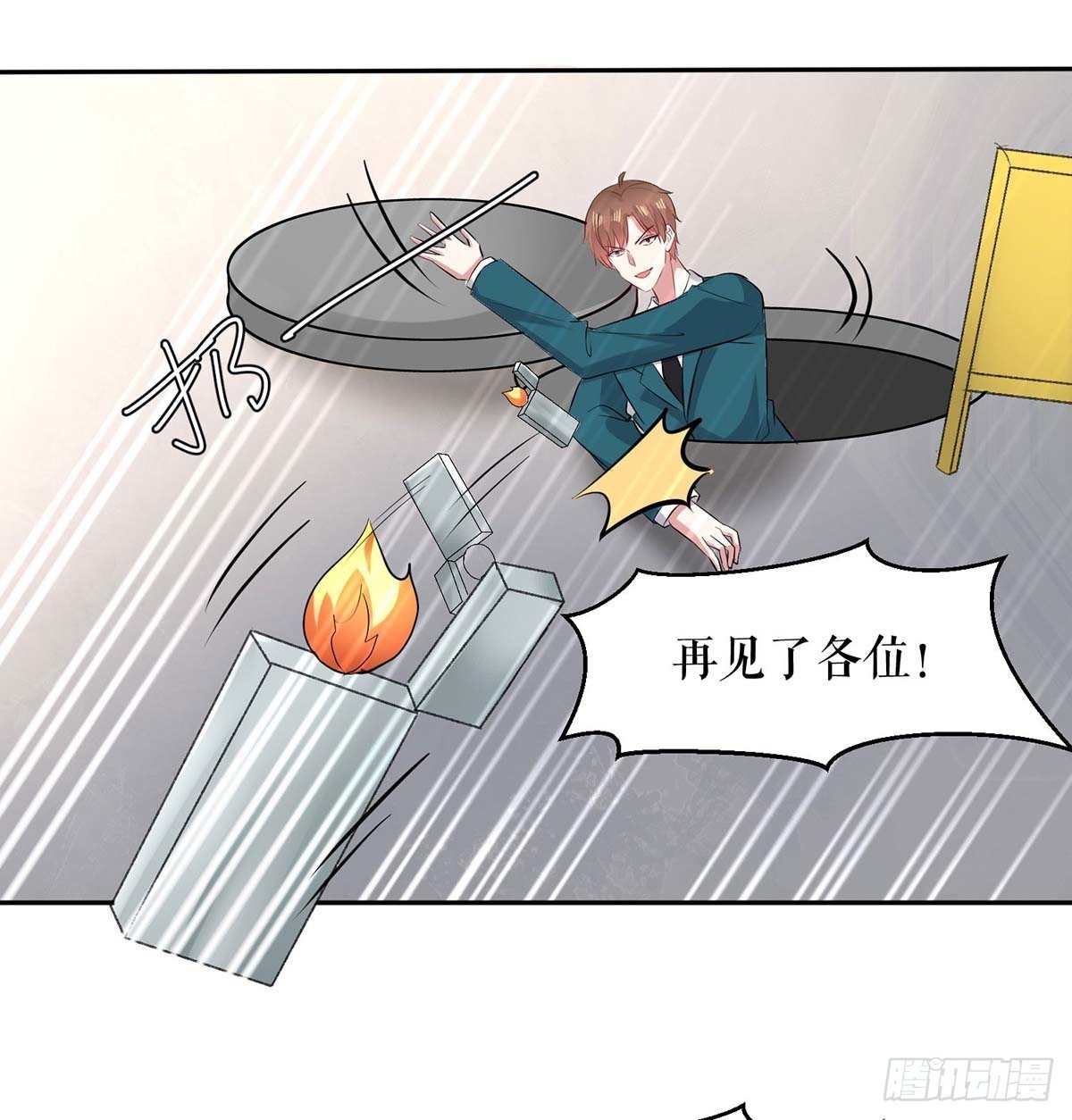 天才酷宝总裁宠妻太强悍在线阅读漫画,第138话 一起面对2图