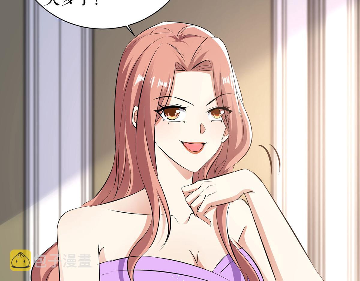 天才酷宝总裁宠妻太强悍在线阅读漫画,第237话 身陷囹圄2图