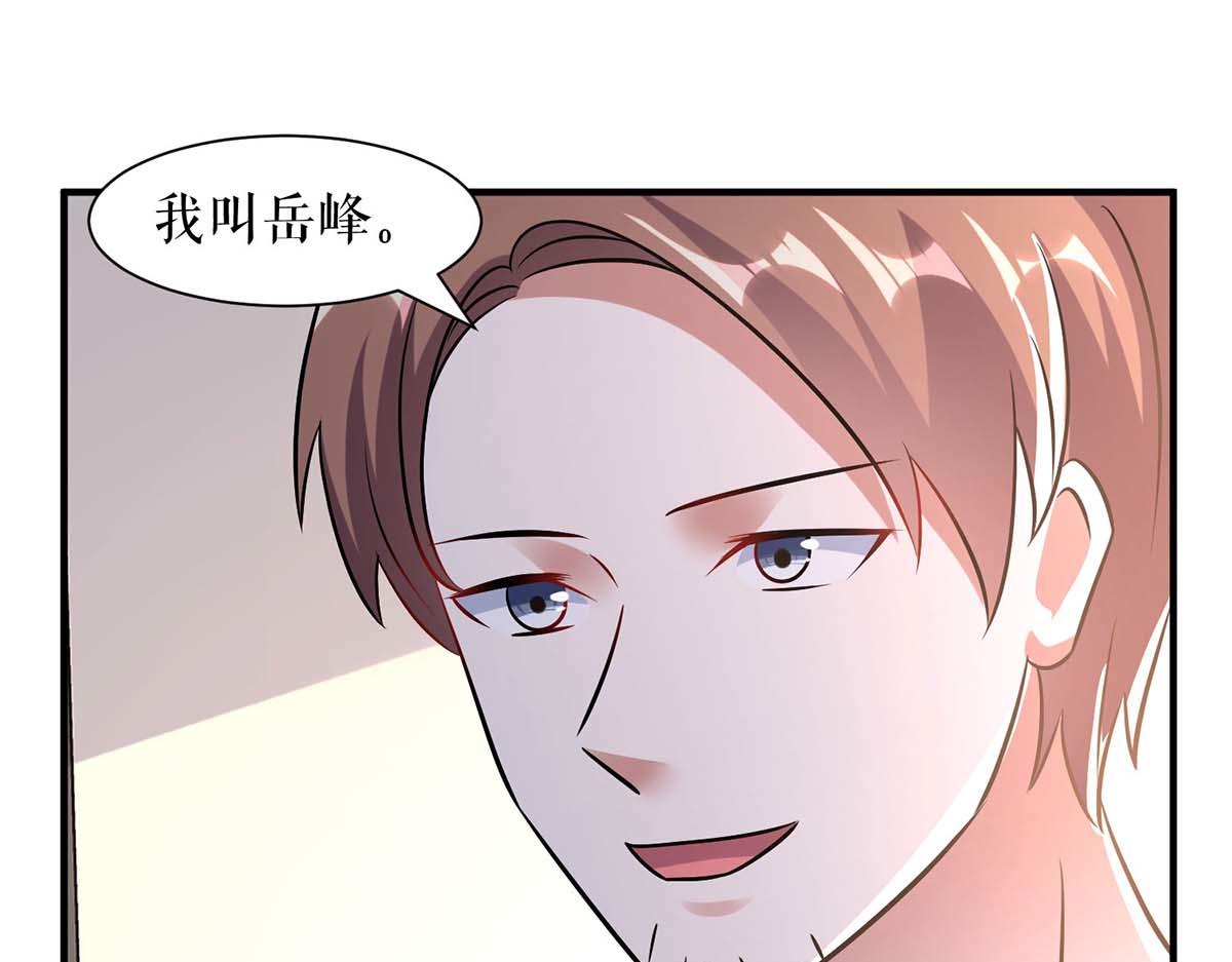 天才酷宝总裁宠妻太强悍在线阅读漫画,第185话 电话试探2图