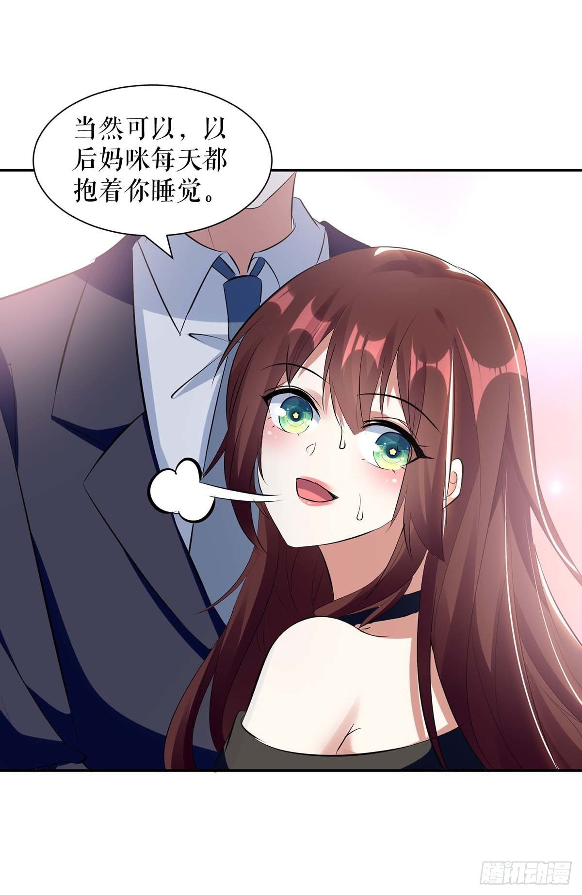天才酷宝总裁宠妻太强悍在线阅读漫画,第147话 炸弹1图