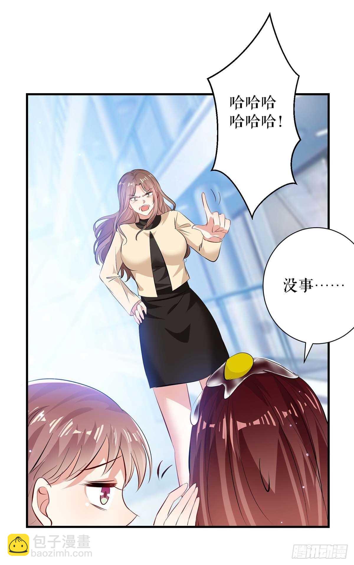 天才酷宝总裁宠妻太强悍在线阅读漫画,第78话 给我砸2图