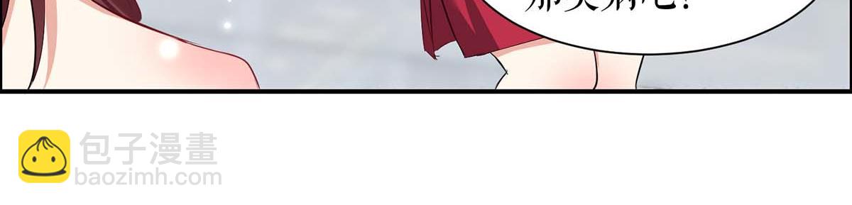 天才酷宝总裁宠妻太强悍第一季漫画,第115话 当面对质1图