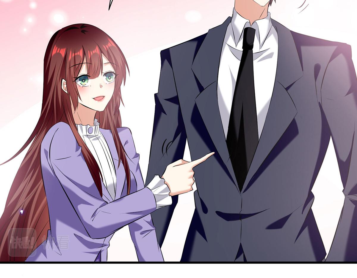 天才酷宝总裁宠妻太强悍在线阅读漫画,第235话 奖励一个2图