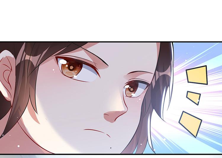 天才酷宝总裁宠妻太强悍在线阅读漫画,第29话 新官上任三把火1图