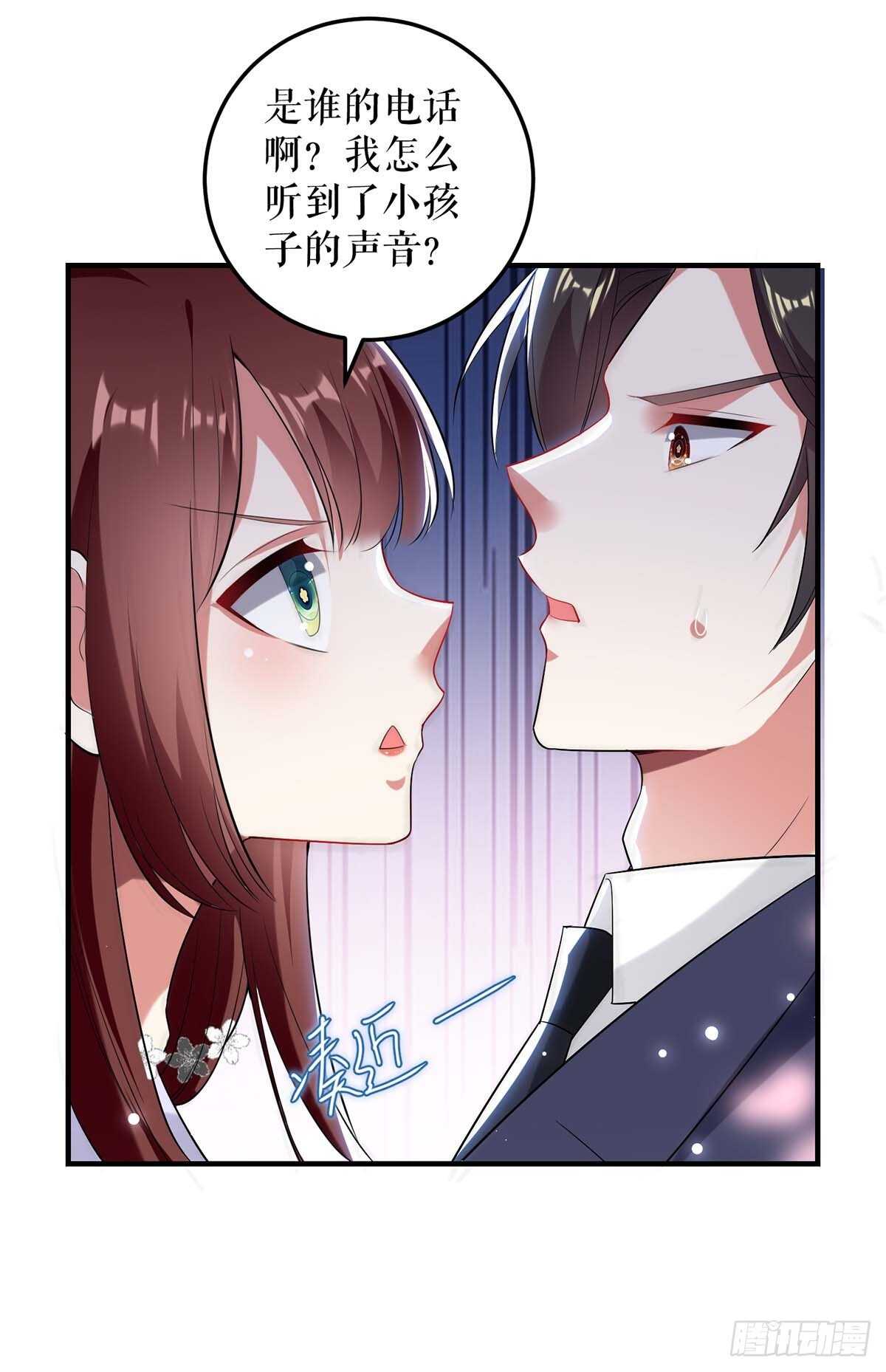 天才酷宝总裁宠妻太强悍在线阅读漫画,第75话 你有孩子？2图