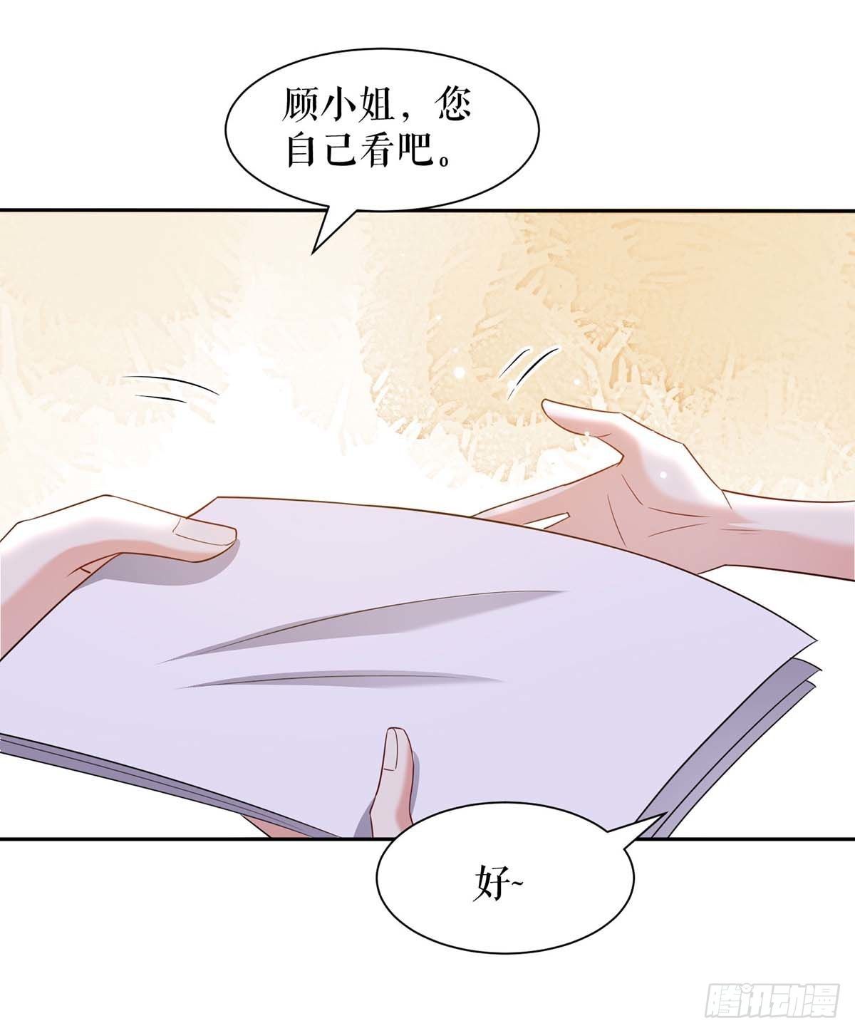 天才酷宝总裁宠妻太强悍在线阅读漫画,第140话 一起接孩子1图