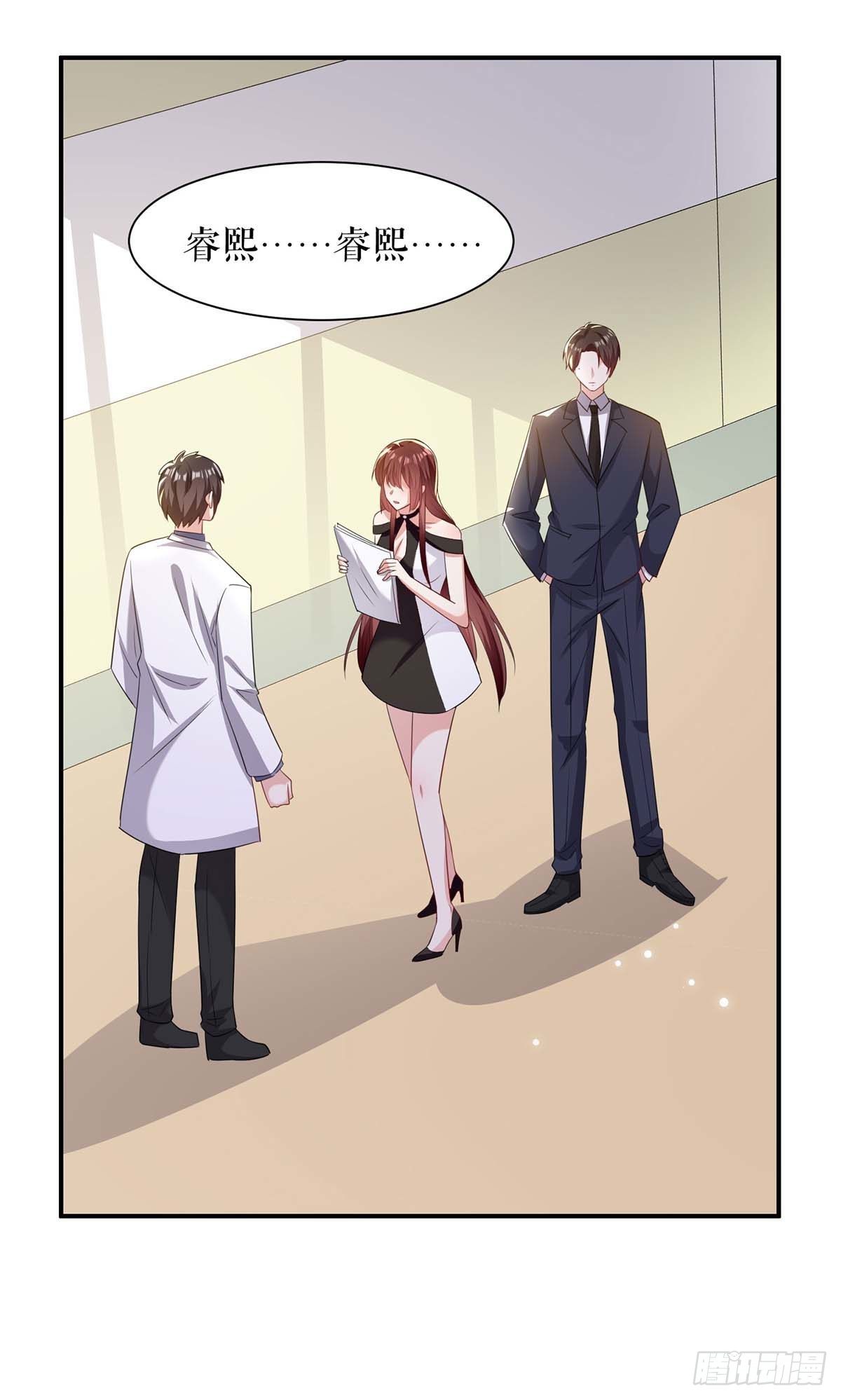 天才酷宝总裁宠妻太强悍在线阅读漫画,第153话 找回亲儿子2图