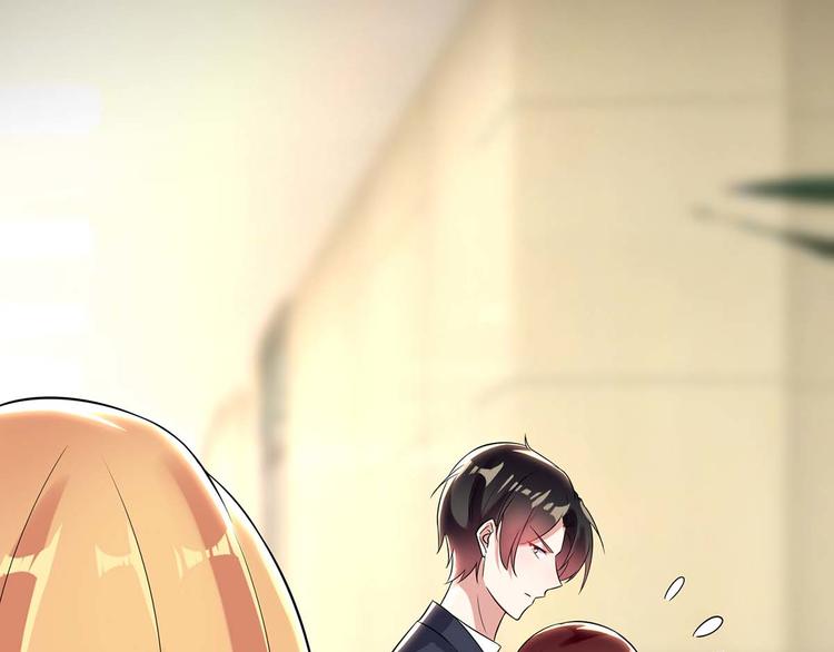 天才酷宝总裁宠妻太强悍在线阅读漫画,第46话 挑拔2图