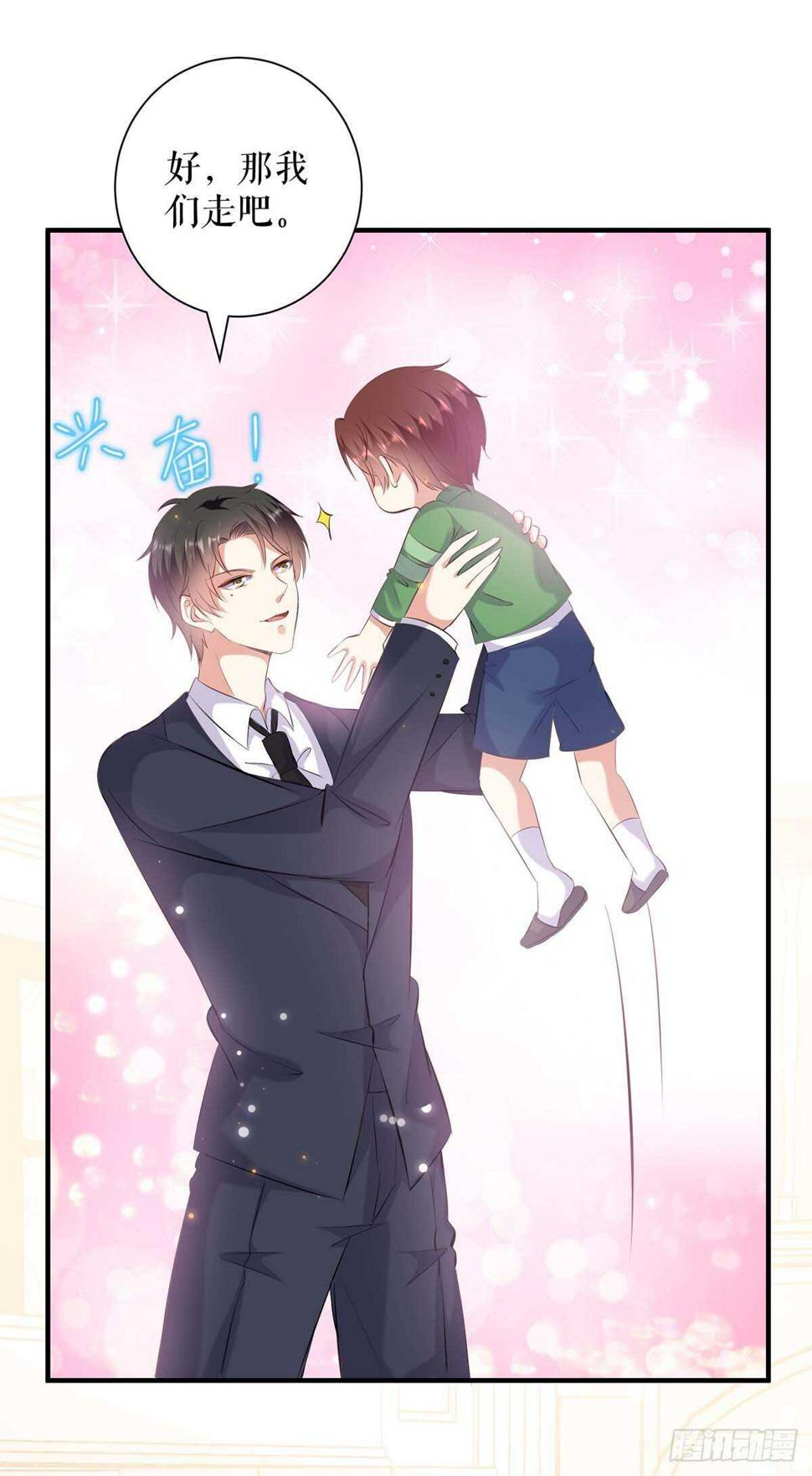 天才酷宝总裁宠妻太强悍在线阅读漫画,第108话 登门2图