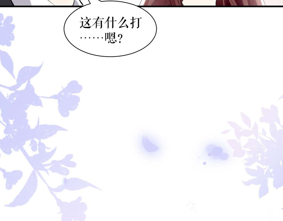 天才酷宝总裁宠妻太强悍在线阅读漫画,第201话 上班1图