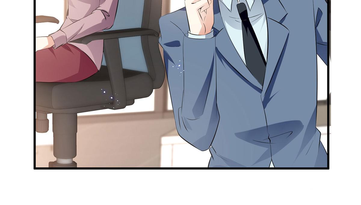 天才酷宝总裁宠妻太强悍在线阅读漫画,第233话 向少的追求2图