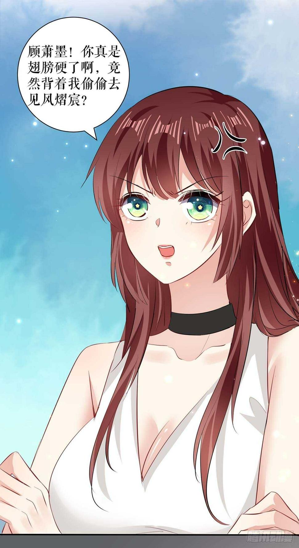 天才酷宝总裁宠妻太强悍在线阅读漫画,第108话 登门2图