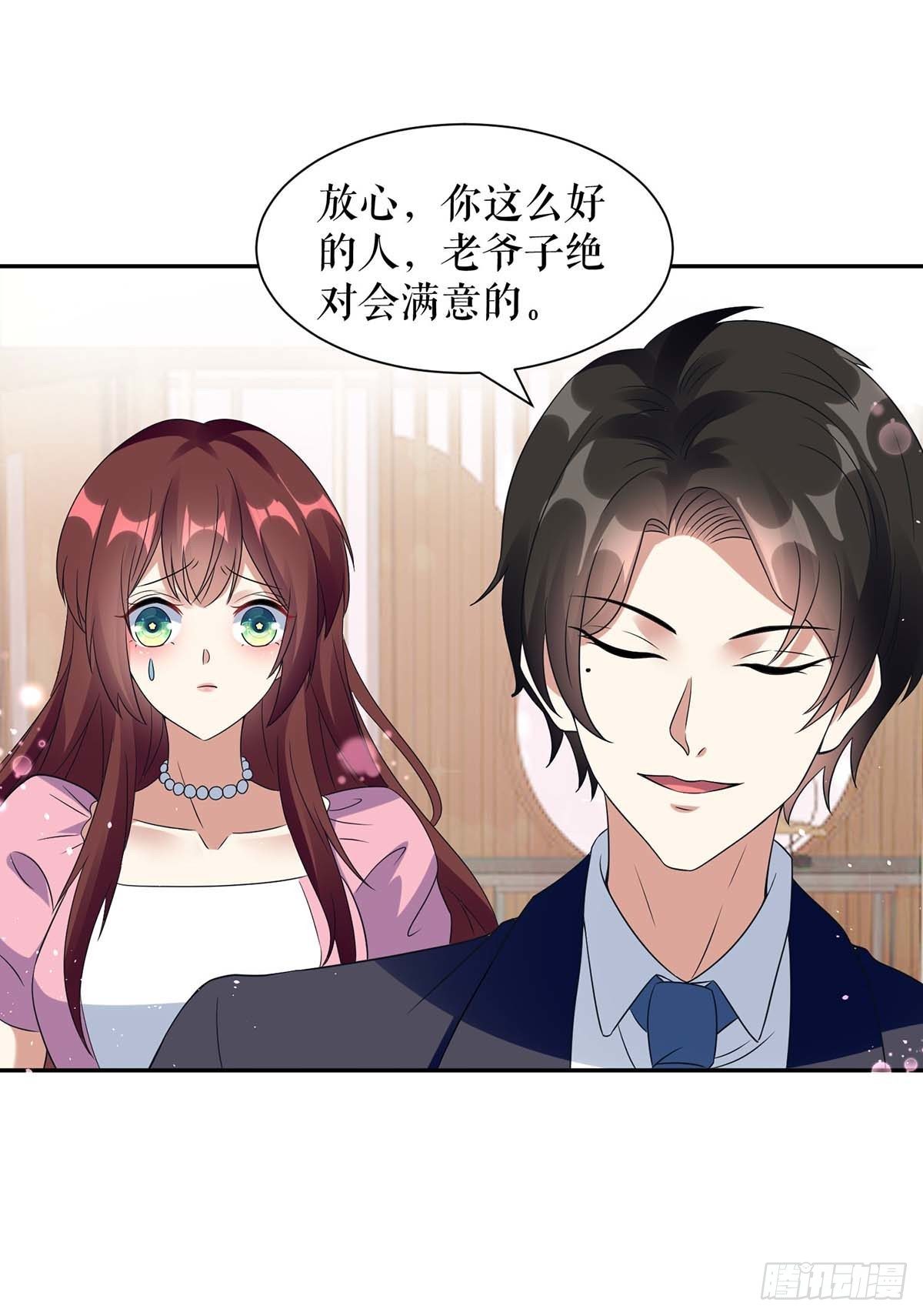 天才酷宝总裁宠妻太强悍在线阅读漫画,第162话 对付爷爷1图