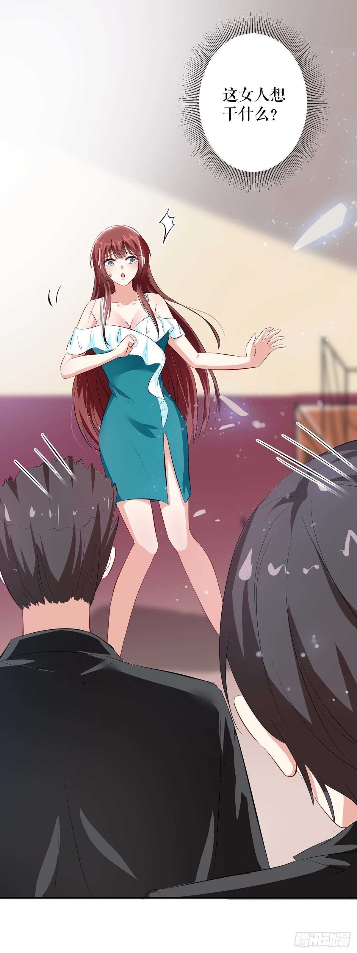 天才酷宝总裁宠妻太强悍在线阅读漫画,第78话 给我砸2图