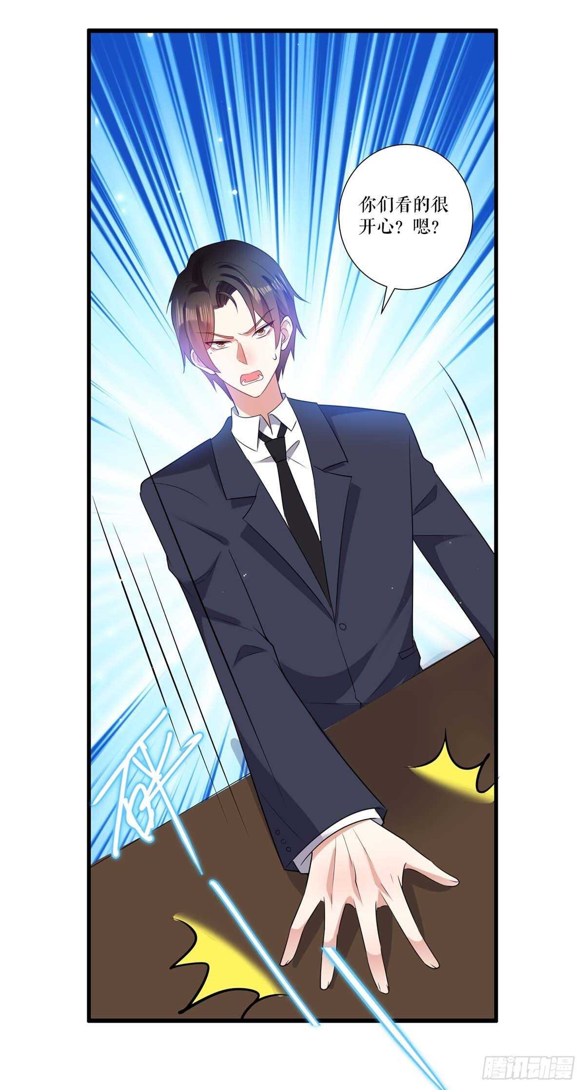 天才酷宝总裁宠妻太强悍在线阅读漫画,第87话 谁干的2图