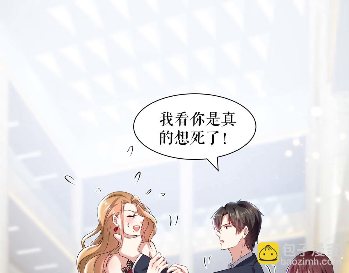 天才酷宝总裁宠妻太强悍在线阅读漫画,第117话 好儿子1图