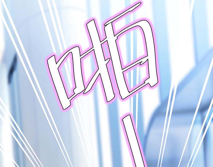 天才酷宝总裁宠妻太强悍在线阅读漫画,第25话 陈立飞的秘密1图