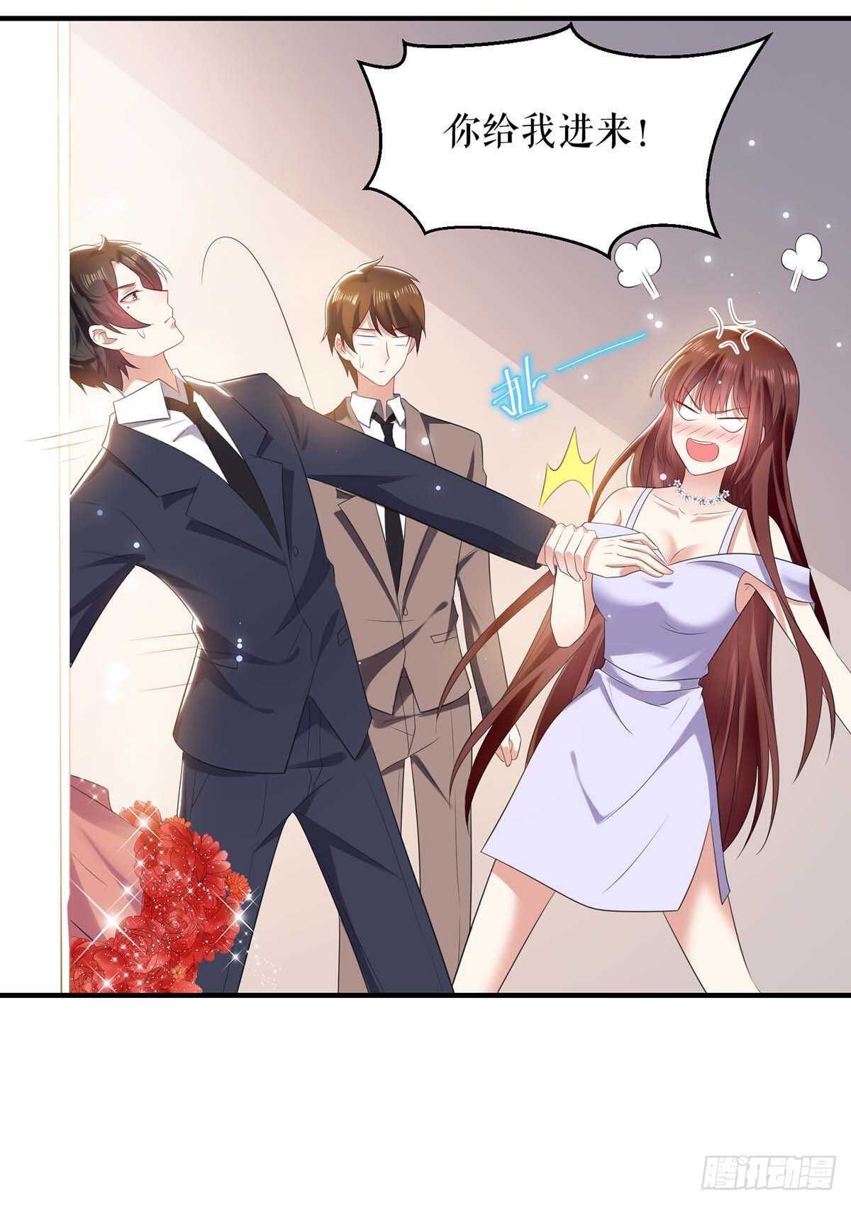 天才酷宝总裁宠妻太强悍在线阅读漫画,第69话 我先走了2图