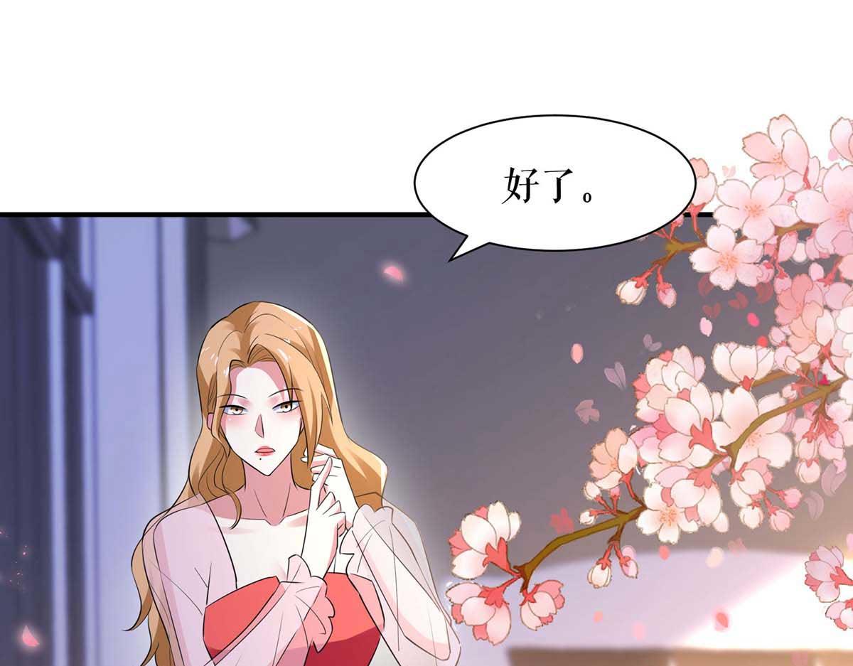 天才酷宝总裁宠妻太强悍在线阅读漫画,第190话 前往婚礼现场1图