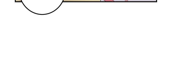 天才酷宝总裁宠妻太强悍在线阅读漫画,第46话 挑拔2图