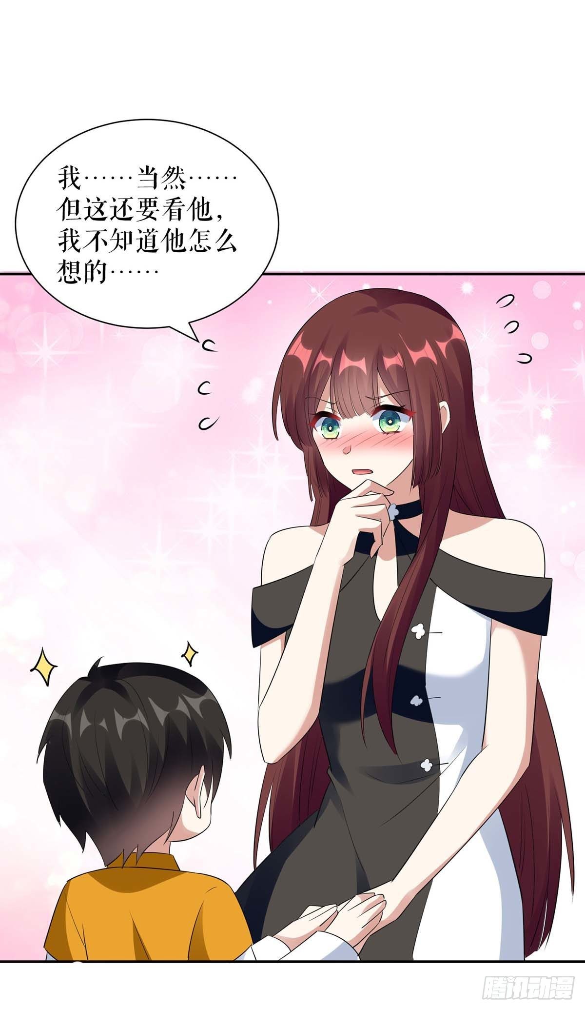 天才酷宝总裁宠妻太强悍在线阅读漫画,第159话 我们结婚吧2图