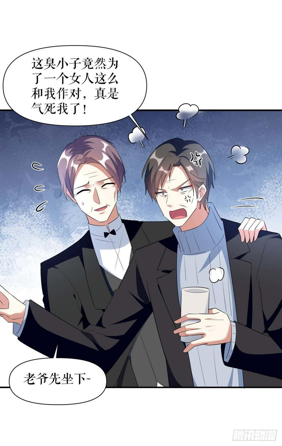天才酷宝总裁宠妻太强悍在线阅读漫画,第158话 顾好，我娶定了2图