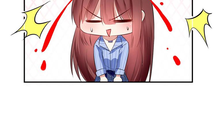 天才酷宝总裁宠妻太强悍在线阅读漫画,第34话 你怎么在这？2图