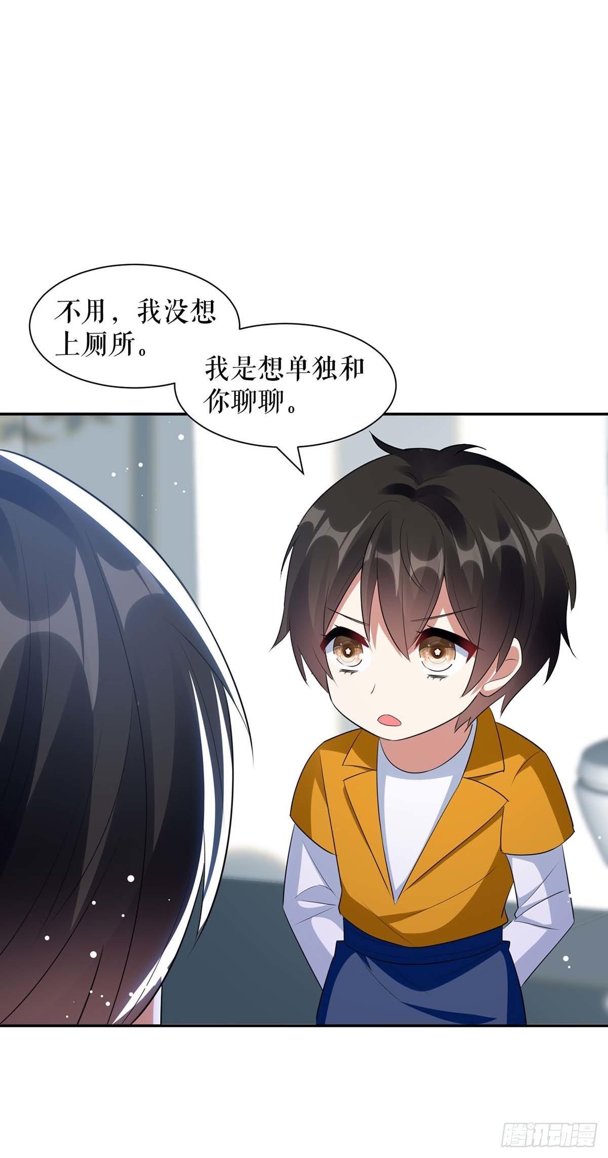 天才酷宝总裁宠妻太强悍在线阅读漫画,第147话 炸弹2图