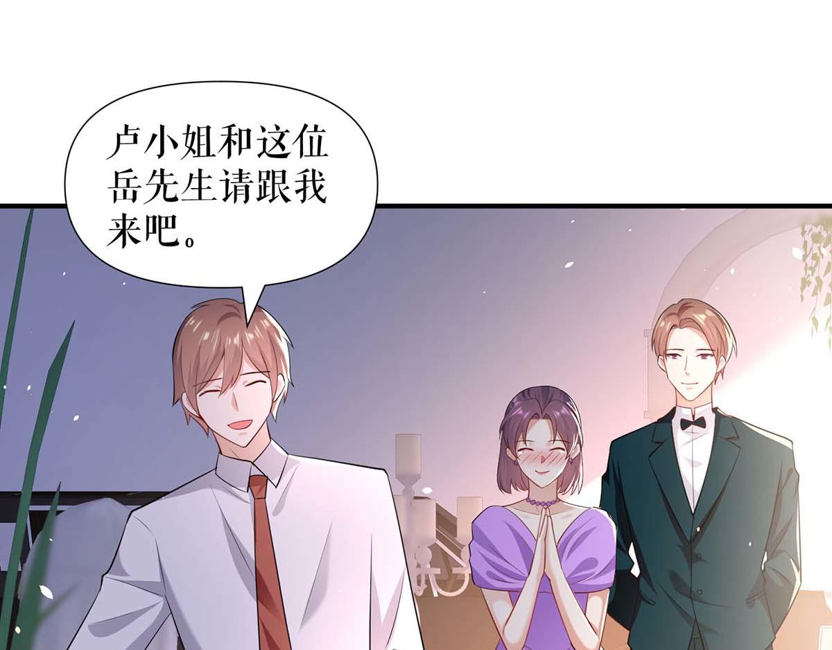 天才酷宝总裁宠妻太强悍在线阅读漫画,第191话 “主角”入场2图