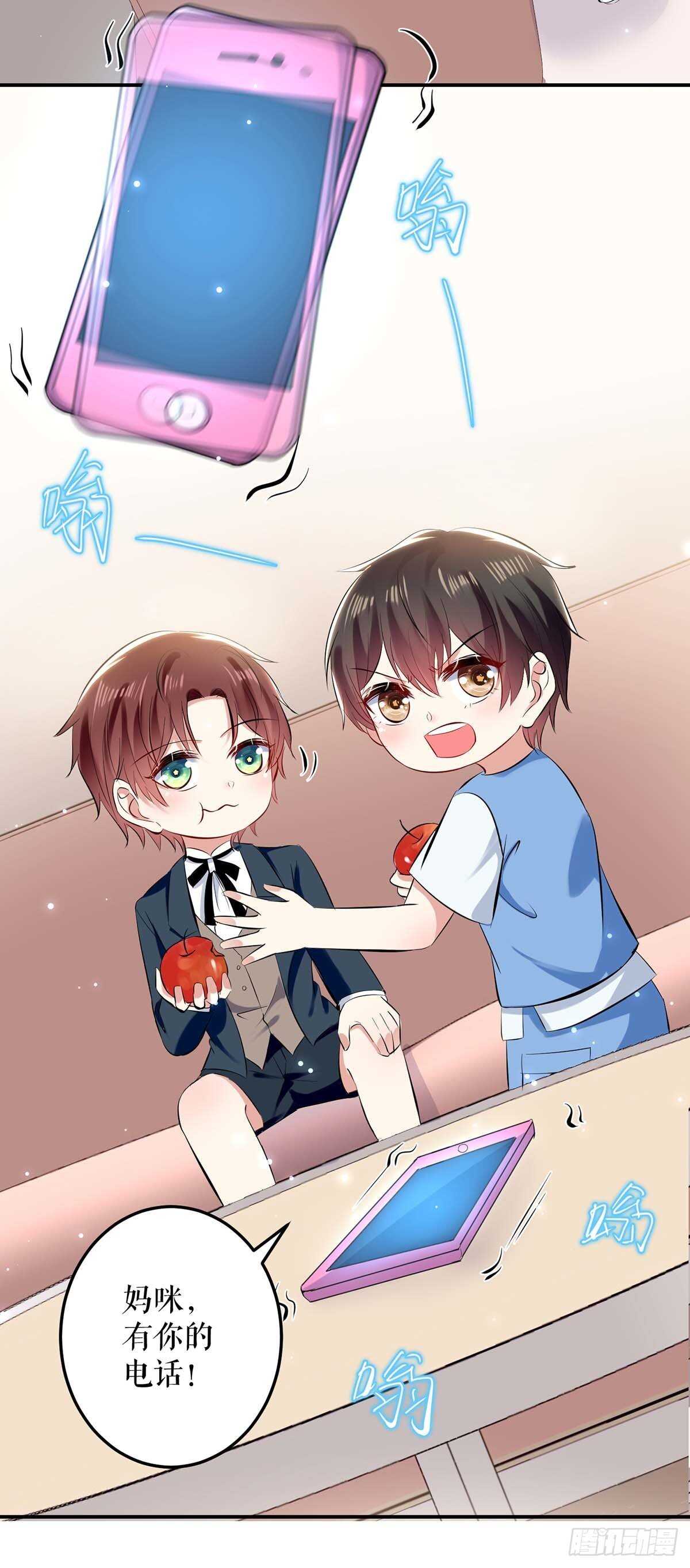 天才酷宝总裁宠妻太强悍在线阅读漫画,第76话 温暖的阿姨2图
