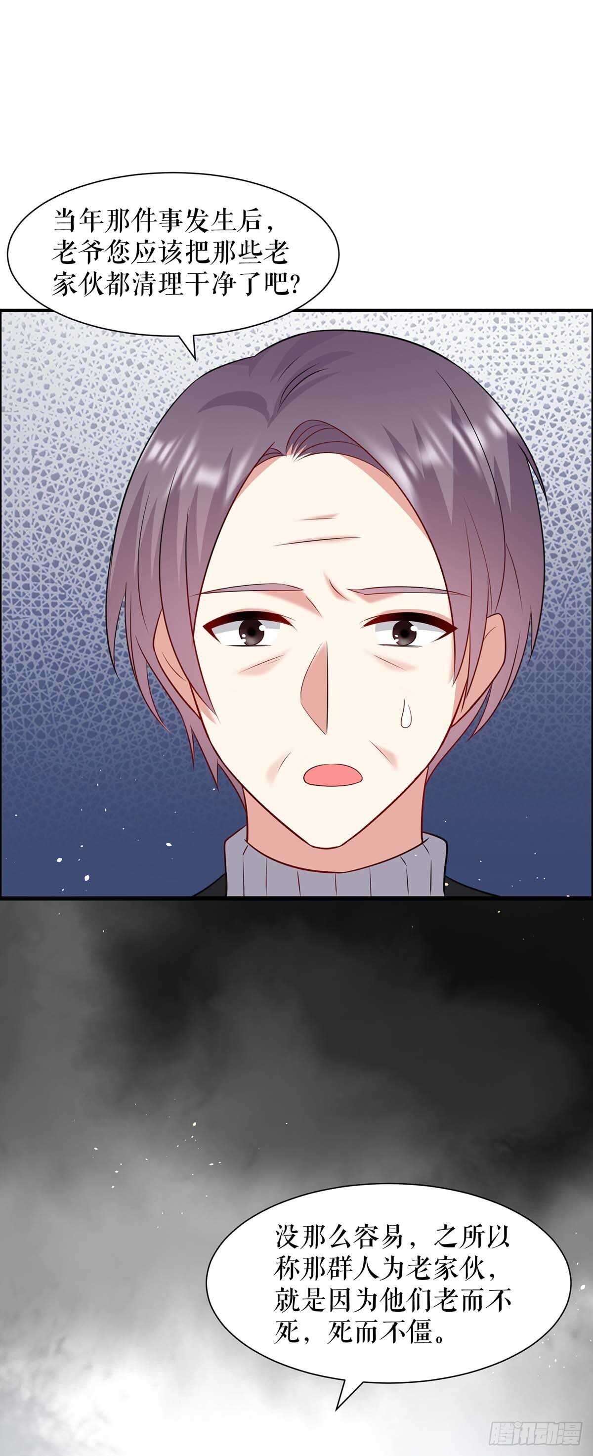 天才酷宝总裁宠妻太强悍在线阅读漫画,第129话 医院相遇1图