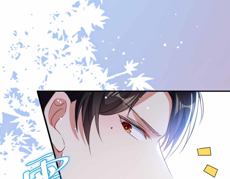 天才酷宝总裁宠妻太强悍在线阅读漫画,第33话 你被开除了1图