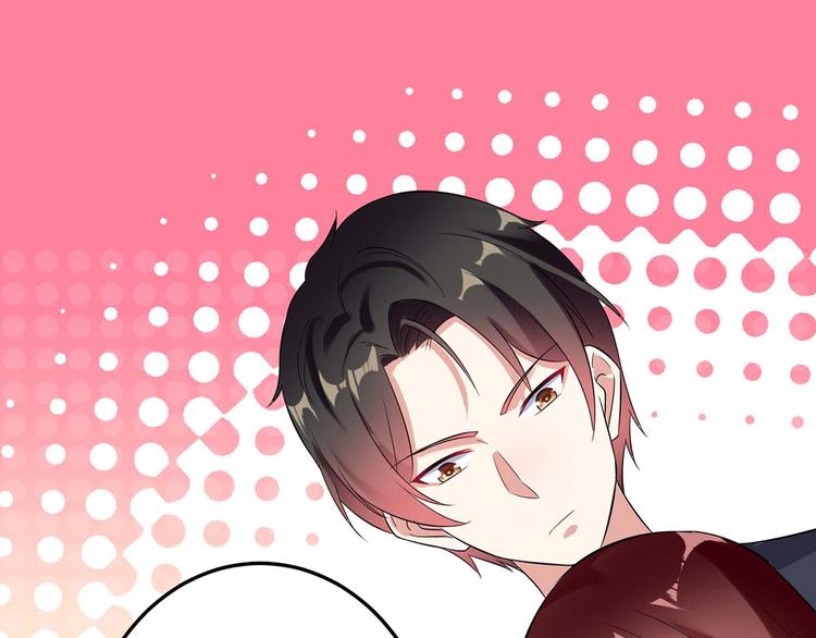 天才酷宝总裁宠妻太强悍在线阅读漫画,第46话 挑拔1图