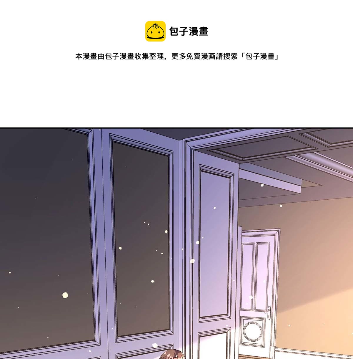 天才酷宝总裁宠妻太强悍土豪漫画漫画,第184话 各有算计1图