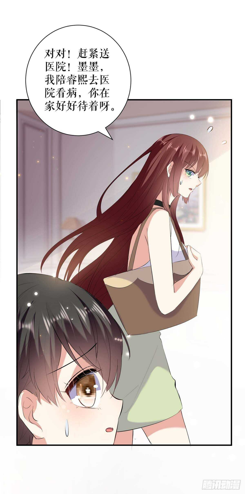 天才酷宝总裁宠妻太强悍在线阅读漫画,第112话 帮忙2图