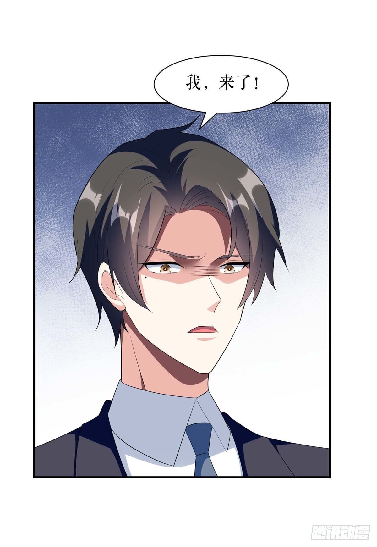 天才酷宝总裁宠妻太强悍在线阅读漫画,第156话 先声夺人1图