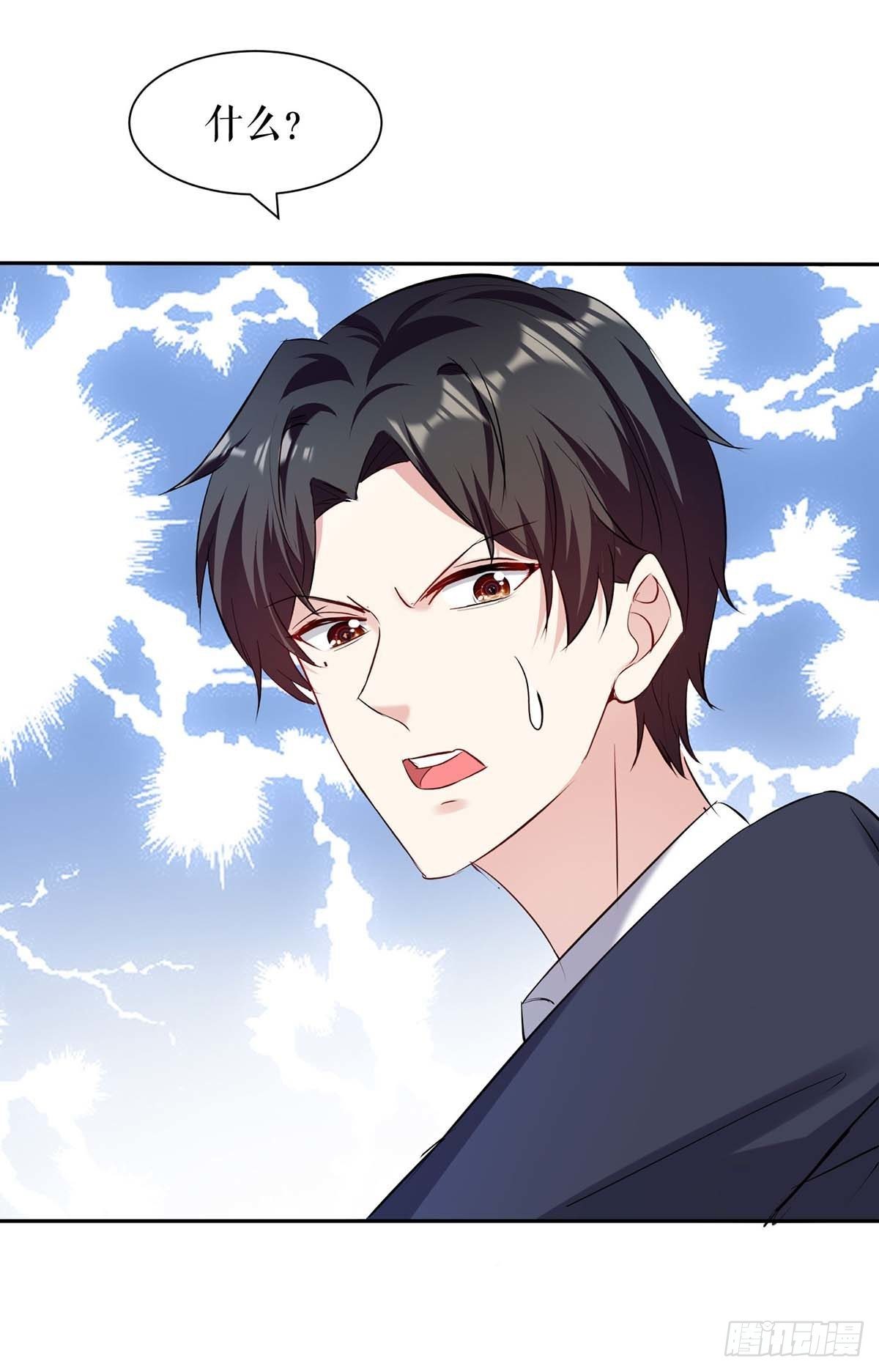 天才酷宝总裁宠妻太强悍在线阅读漫画,第157话 父子谈判2图