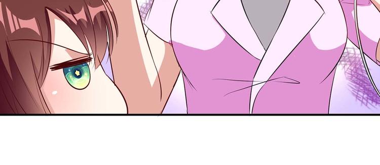 天才酷宝总裁宠妻太强悍在线阅读漫画,第48话 蓝颜祸水2图