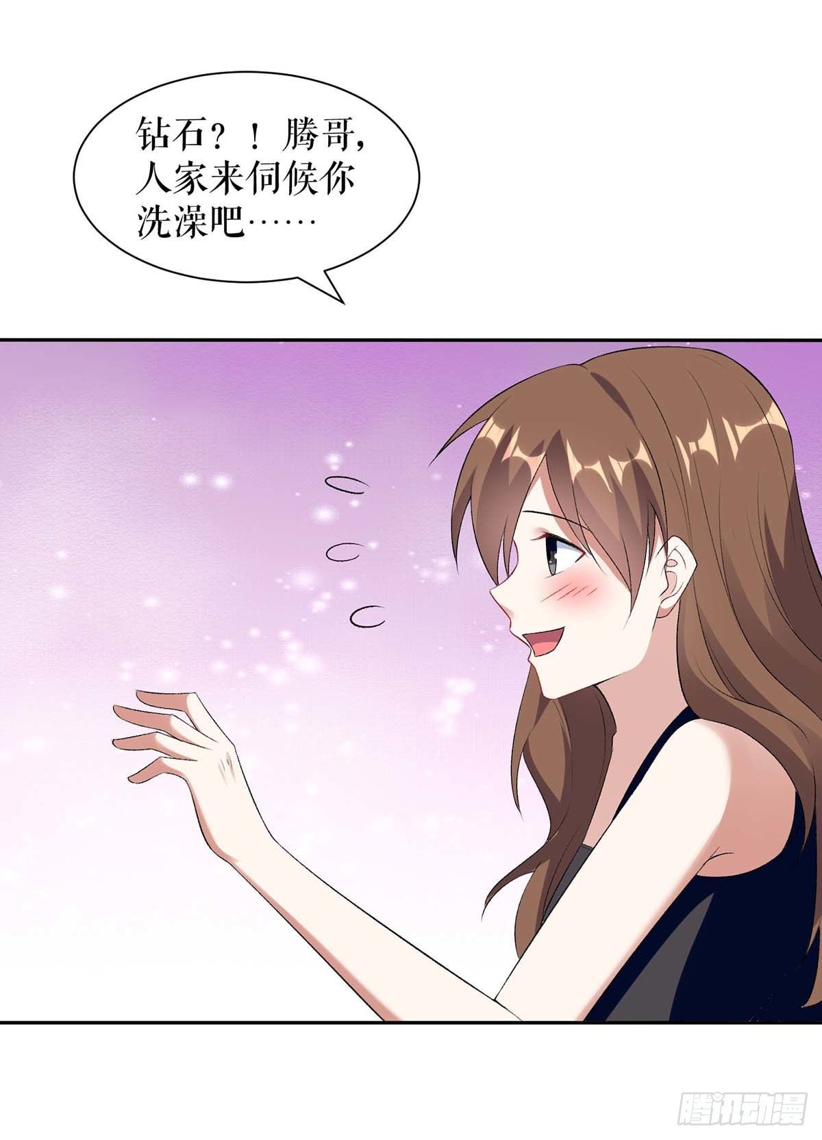 天才酷宝总裁宠妻太强悍在线阅读漫画,第142话 顾美失踪1图