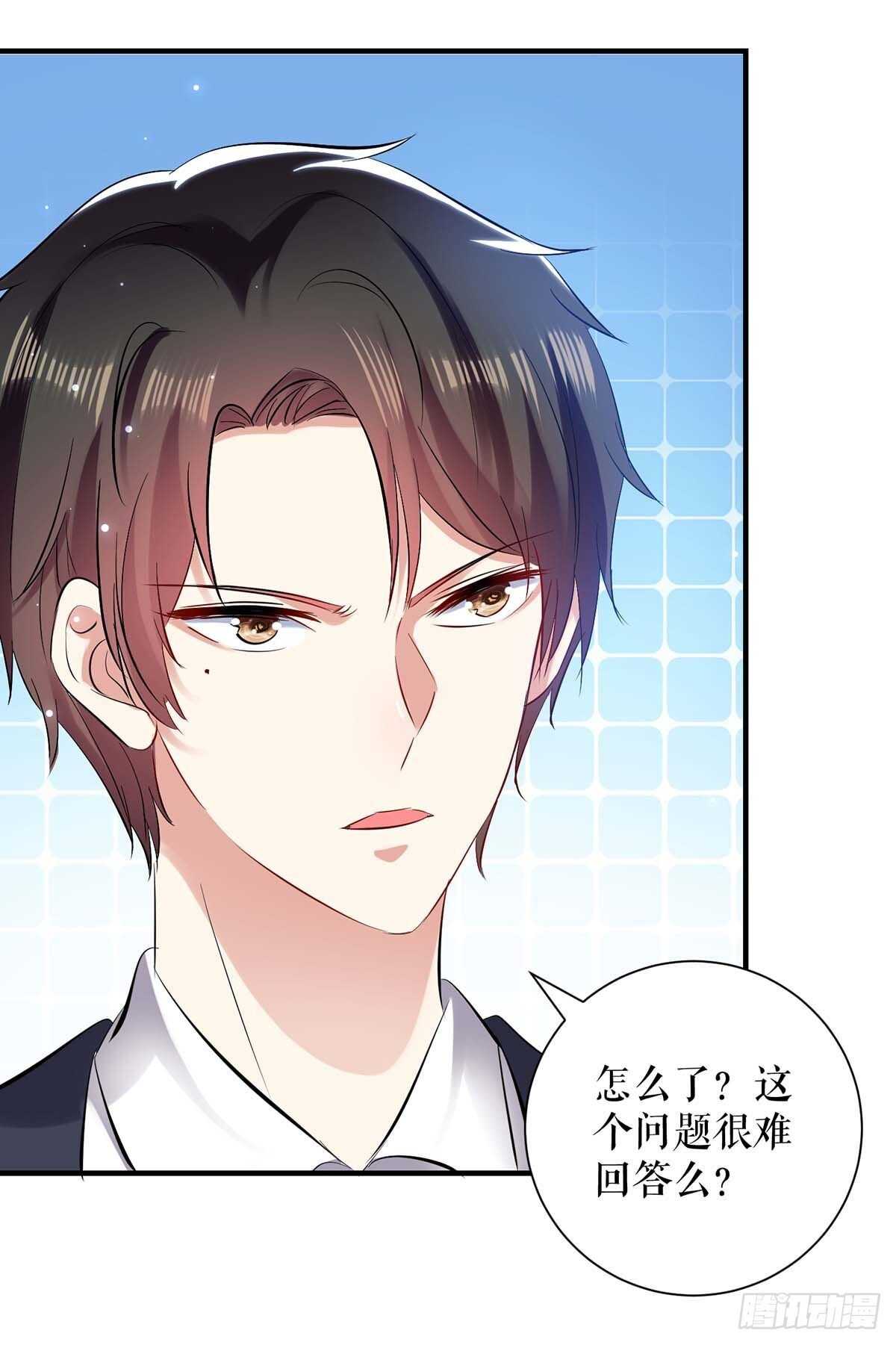 天才酷宝总裁宠妻太强悍第一季漫画,第80话 互相隐瞒1图