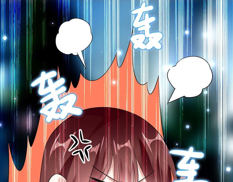 天才酷宝总裁宠妻太强悍在线阅读漫画,第44话 找爹地2图