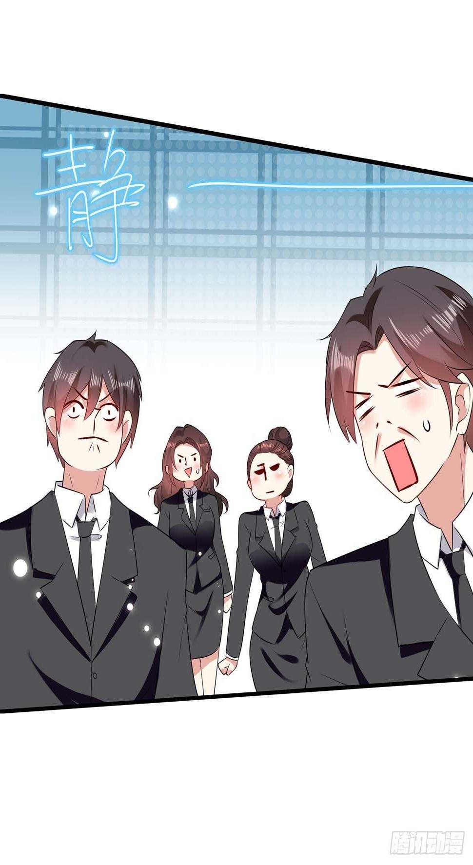 天才酷宝总裁宠妻太强悍在线阅读漫画,第87话 谁干的1图