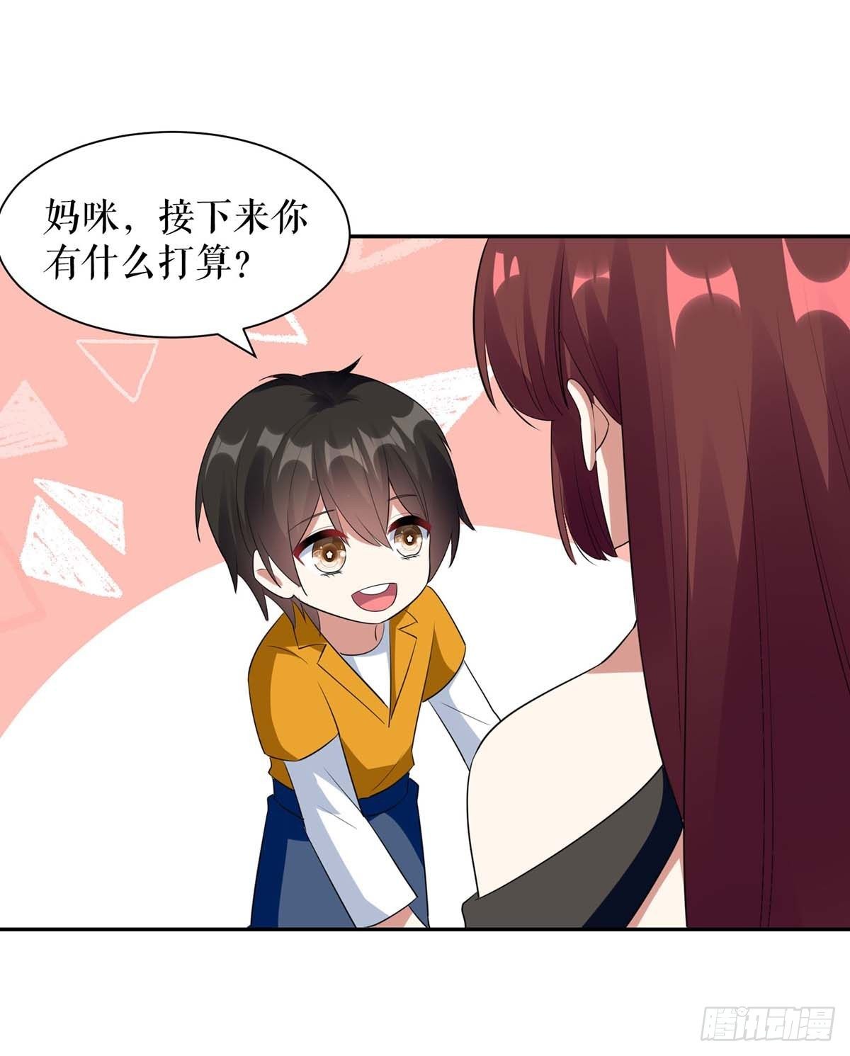 天才酷宝总裁宠妻太强悍在线阅读漫画,第159话 我们结婚吧2图