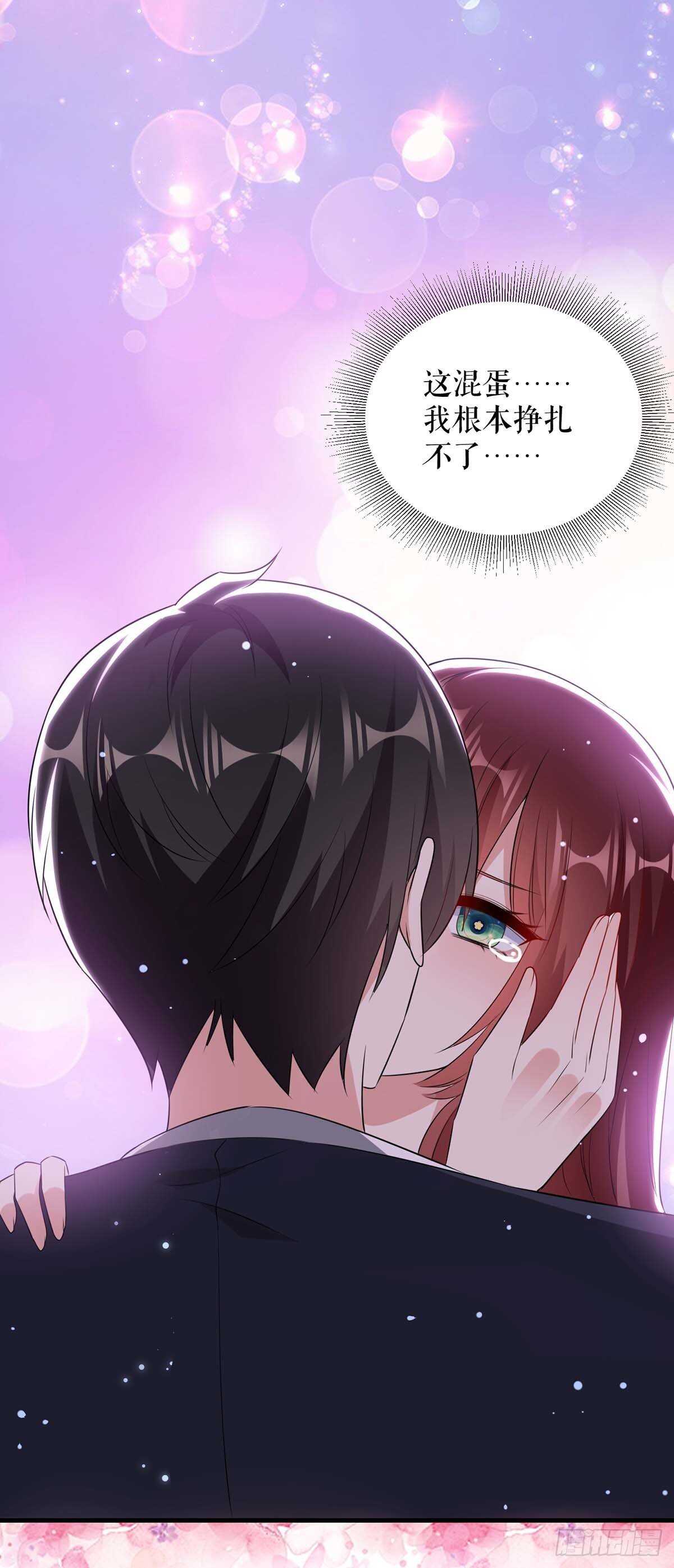 天才酷宝总裁宠妻太强悍在线阅读漫画,第96话 不会原谅你2图