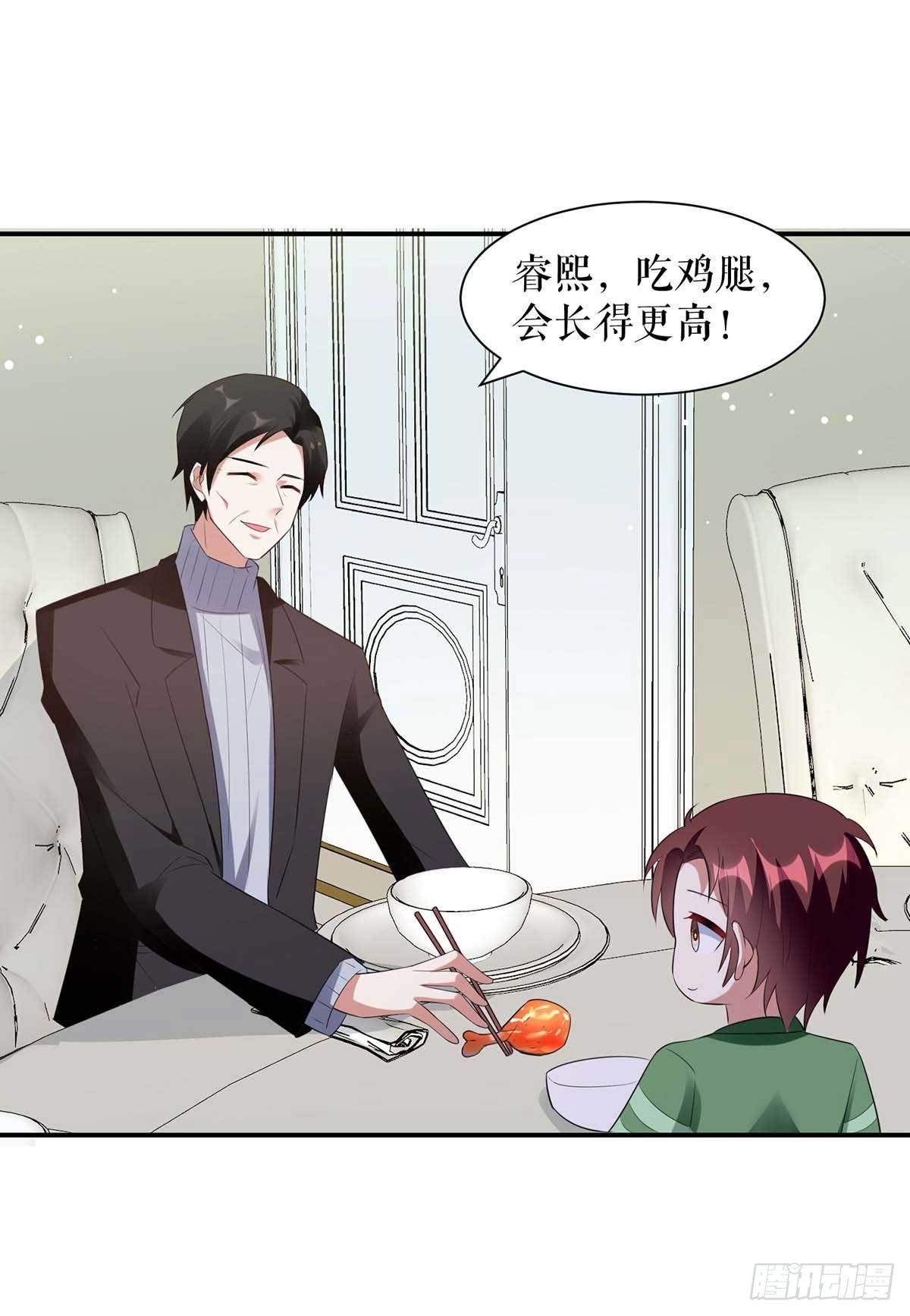 天才酷宝总裁宠妻太强悍在线阅读漫画,第163话 单独聊聊1图